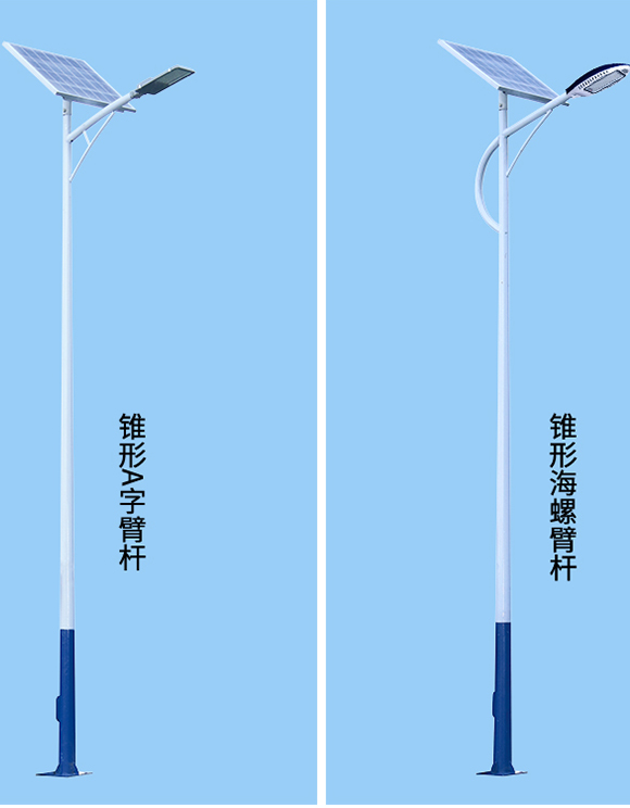 太阳能路灯